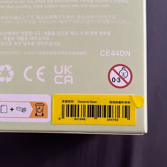 Pop Mart The Monsters Exciting Macaron Labubu - Sesame Bean - Picture 3 of 7